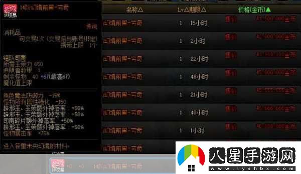 DNF年度財富密碼解鎖暴富機會(huì )你抓牢了嗎