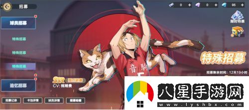 把*場(chǎng)對決做成新版本和萬(wàn)達、蘋(píng)果開(kāi)啟全國聯(lián)動(dòng)！排球少年手游更新玩得很大！