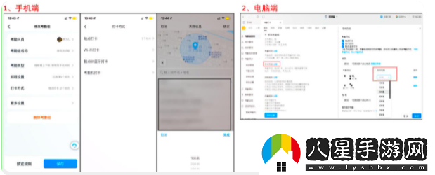 釘釘打卡如何增加打卡位置釘釘考勤打卡地點(diǎn)設置全攻略