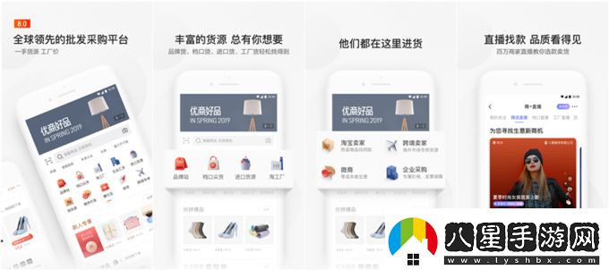 快速訪(fǎng)問(wèn)成品站1688入口水果派