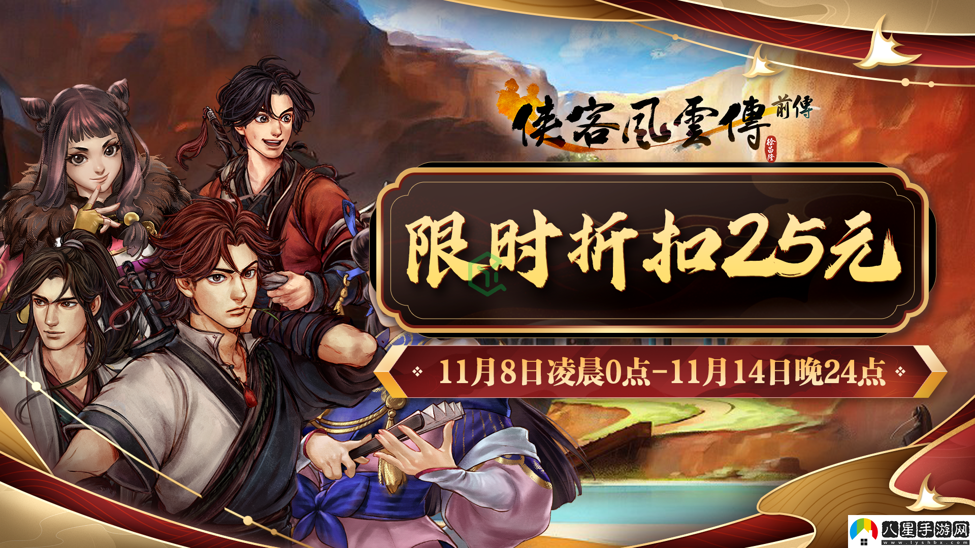 好游快爆付費游戲特賣(mài)會(huì )折扣游戲是什么
