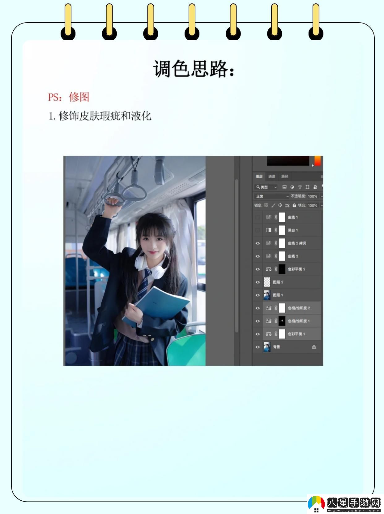 “日系公車(chē)”調色記