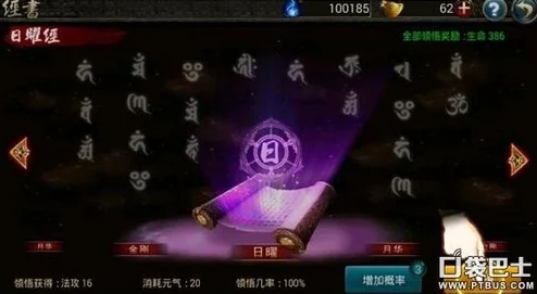 西游降魔篇動(dòng)作盛宴