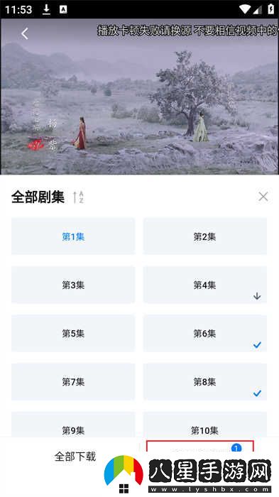 劇白白在線(xiàn)觀(guān)看-劇白白最新入口