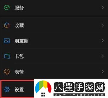 微信怎樣申請第二個(gè)微信號
