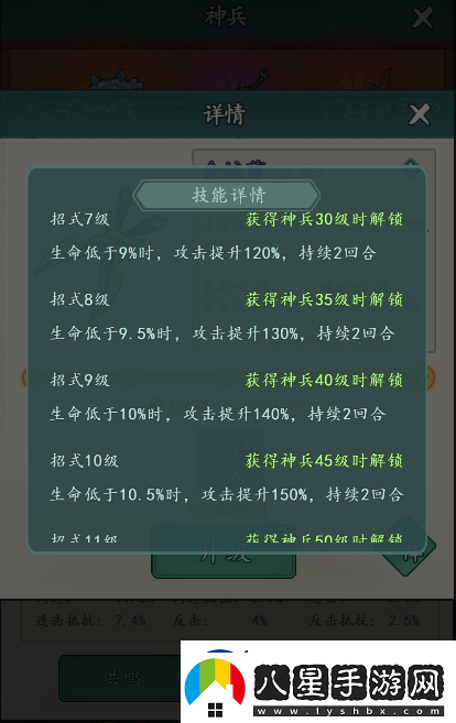 御劍江湖T0級金蛟剪詳細分享