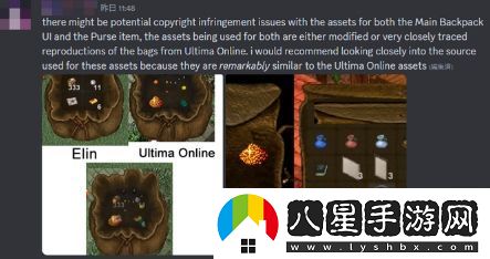 Elin道具包遭抄襲質(zhì)疑，UO最新發(fā)布聲明稱(chēng)為致敬