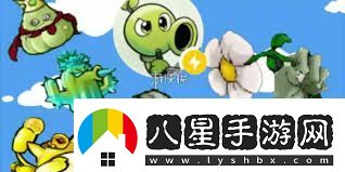 植物大戰僵尸雜交版英雄模式怎么玩戴夫博士的陰謀雜交版攻略詳解