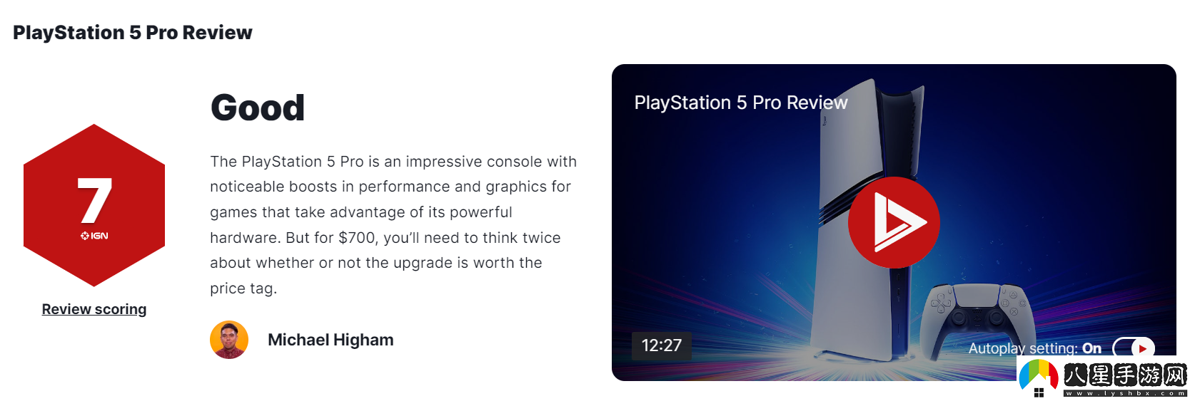 PS5 Pro主機IGN 7分