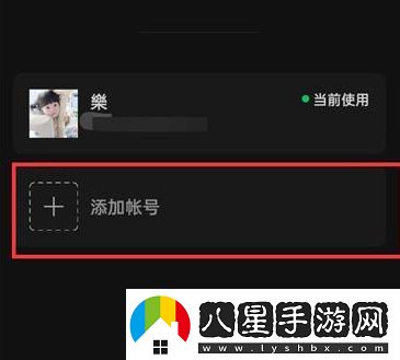 微信怎樣申請第二個(gè)微信號