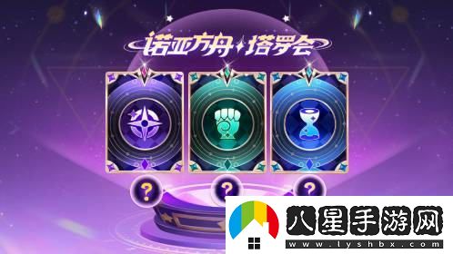 奇葩戰斗家虛幻賽季正式開(kāi)啟，潛入巴比倫展開(kāi)全新救援行動(dòng)！