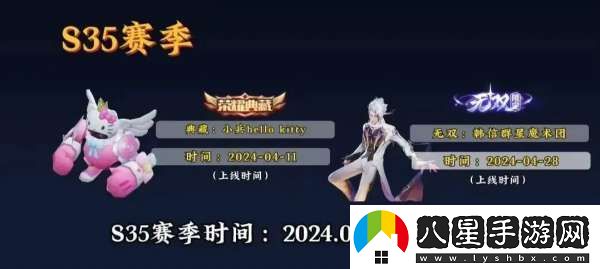 賽季開(kāi)始那么久