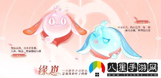 王者榮耀少司緣上線(xiàn)時(shí)間