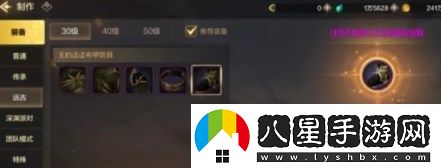 地下城與勇士掐暈王的遺跡遠古副本攻略