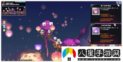 冒險島武陵道院的神秘夜晚馬戲團，邀你一起探索修仙之旅！