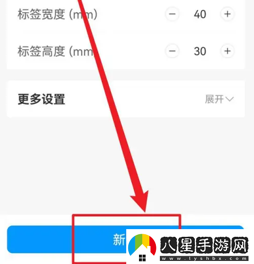 dlabel云標簽使用教程Dlabel云標簽新建標簽教程