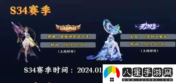 賽季開(kāi)始那么久