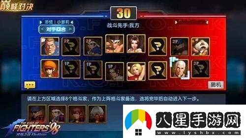 拳皇98終極之戰ol巔峰組合包實(shí)戰詳解及攻略指南