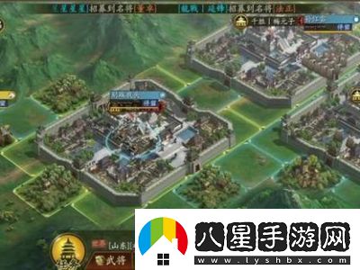 三國志戰略版5000區