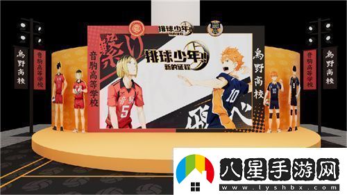 把*場(chǎng)對決做成新版本和萬(wàn)達、蘋(píng)果開(kāi)啟全國聯(lián)動(dòng)！排球少年手游更新玩得很大！
