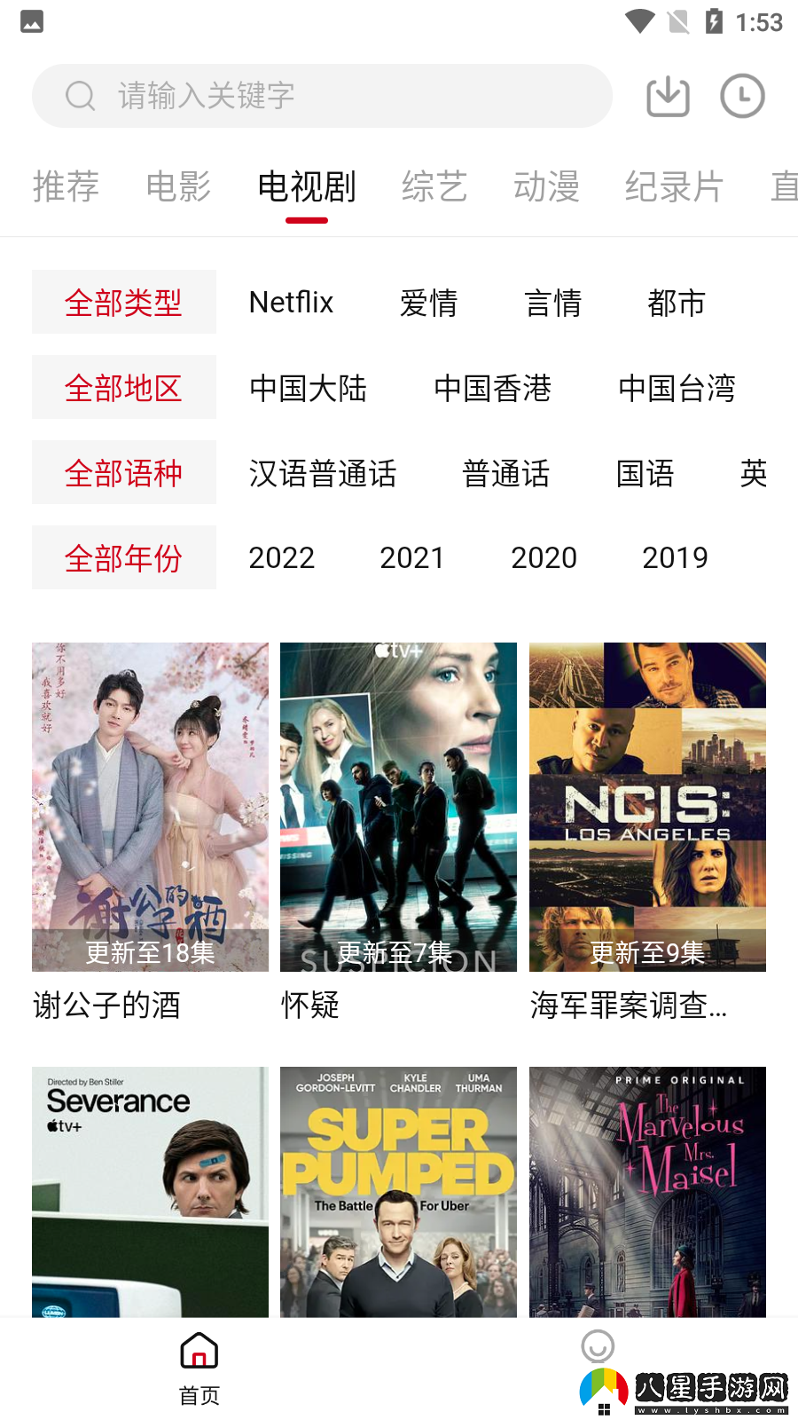 劇白白在線(xiàn)觀(guān)看-劇白白最新入口