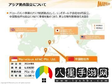 符文工房開(kāi)發(fā)商海外市場(chǎng)銷(xiāo)售額上漲將新增辦事處