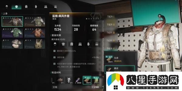 七日世界新手在早期如何保持溫暖？新手前期的保暖技巧與方法
