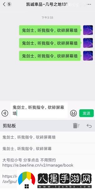 地下城與勇士起源鬼劍士聽(tīng)我指令觸發(fā)方法