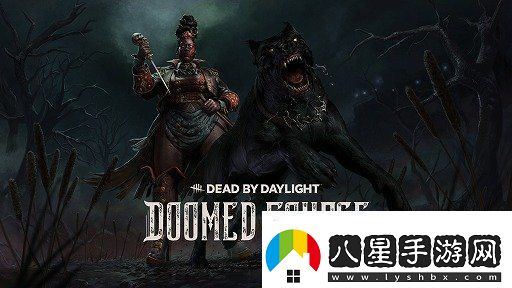 黎明殺機史詩(shī)重大更新