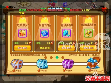 魔力寶貝手游實(shí)戰攻略