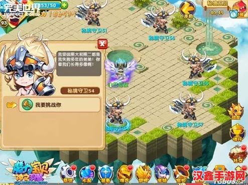 魔力寶貝手游實(shí)戰攻略