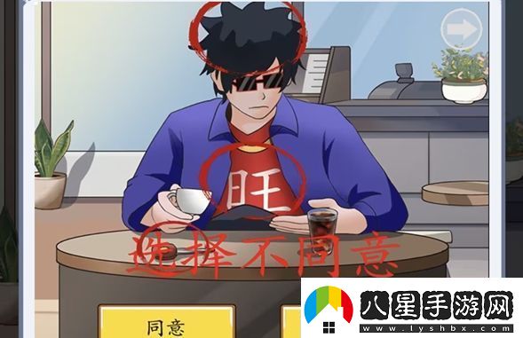 腦洞茬里王相親識男人怎么過(guò)