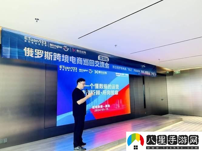 “Ozon俄羅斯CEO”引發(fā)的笑話(huà)