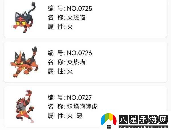 寶可夢(mèng)大探險進(jìn)化秘籍