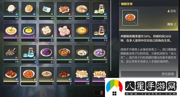 鳴潮中的食物buff能否進(jìn)行疊加使用以增強效果？