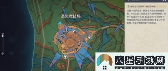 原神秘源之下任務(wù)如何順利通關(guān)并獲得全部獎勵