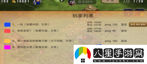 指尖帝國只有食物沒(méi)有黃金怎么辦