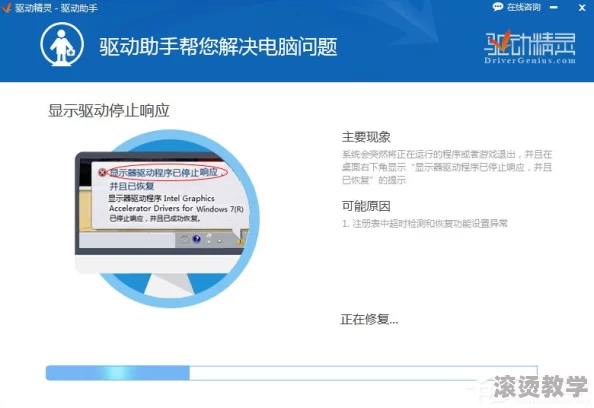 404禁用應用