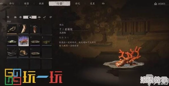 黑神話(huà)悟空