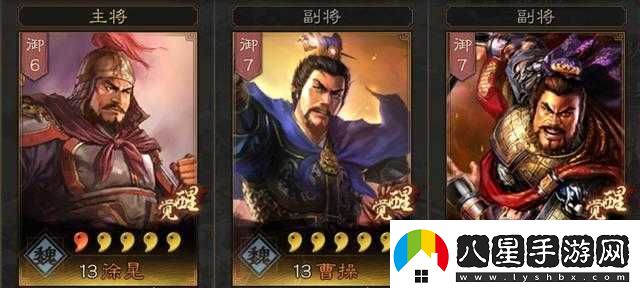 三國志戰略版術(shù)語(yǔ)解釋大全三國志戰略版黑話(huà)大盤(pán)點(diǎn)