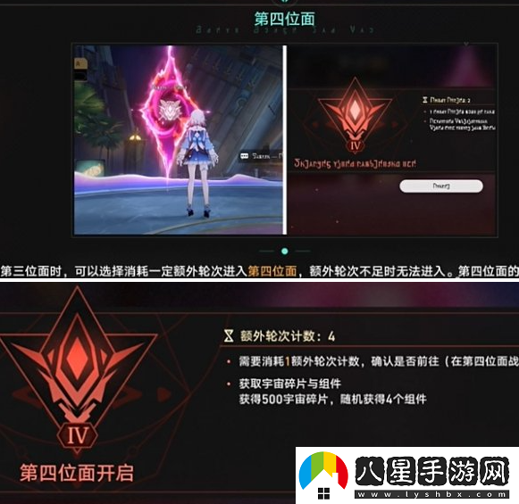 崩壞星穹鐵道如何完成帝國煉金師成就？詳細達成攻略解析
