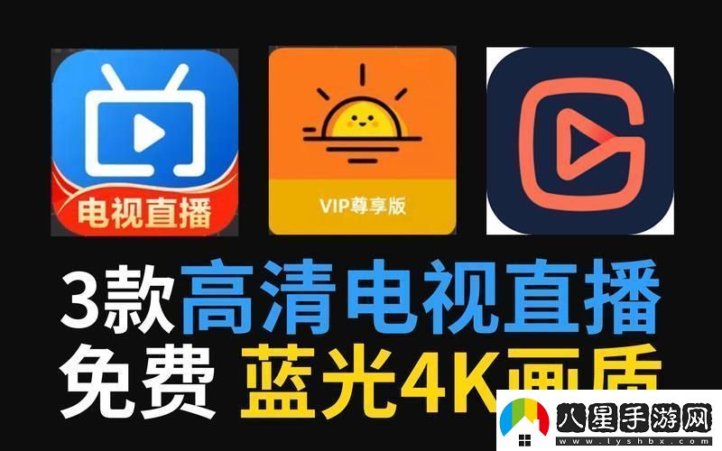 免費軟視狂潮來(lái)襲