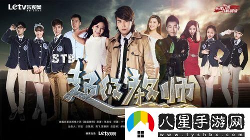 “爽翻！‘SB超教’狂潮來(lái)襲
