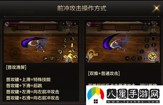 dnf手游滑屏鍵設置方法