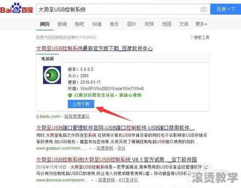 404禁用應用