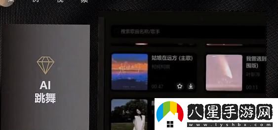 抖音ai動(dòng)漫跳舞視頻怎么弄