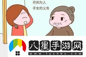 不肖子與不孝子有何區別