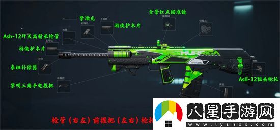 三角洲行動(dòng)Ash12全面戰場(chǎng)配件選擇指南及最佳搭配技巧解析