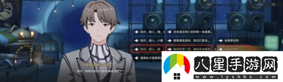 崩壞星穹鐵道如何輕松完成睡蕉成就？深度解析睡蕉成就獲得技巧