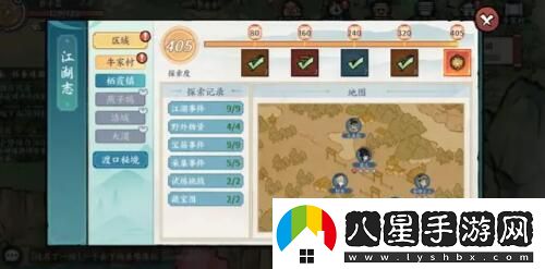 方寸對決牛家村長(cháng)命鎖任務(wù)怎么做